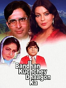 Bandhan Kuchchey Dhaagon Ka (1983) - Stream Online