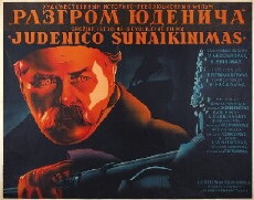 Razgrom Yudenicha (1941) - Stream Online