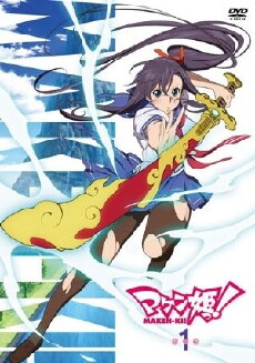 Maken-Ki! Battling Venus (2011) - Stream Online