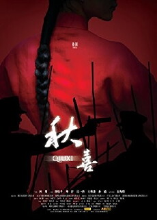Qiu Xi (2009) - Stream Online