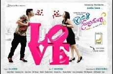 Shravani Subramanya (2013) - Stream Online