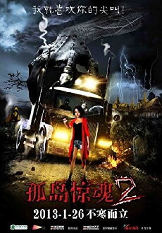 Mysterious Island 2 (2013) - Stream Online