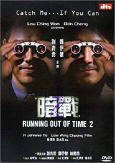 Running Out of Time II (2001) - Stream Online
