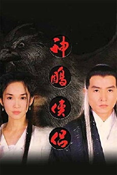 The Return of the Condor Heroes (1998) - Stream Online