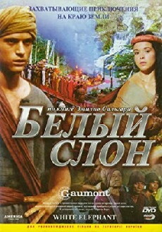 Der weiße Elefant (1998) - Stream Online