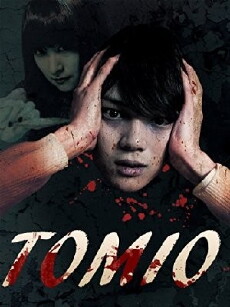Tomio (2011) - Stream Online