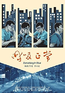 Something in Blue (2016) - Stream Online