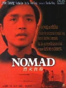 Lie huo qing chun (1982) - Stream Online