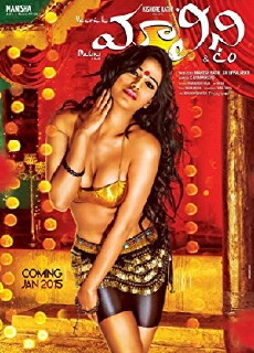 Malini & Co. (2015) - Stream Online