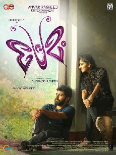 Premam (2015) - Stream Online