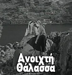 Open Sea (1954) - Stream Online