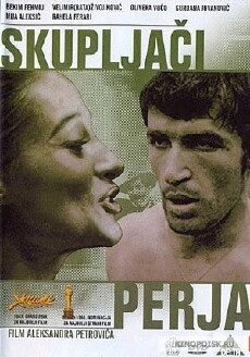 I Even Met Happy Gypsies (1967) - Stream Online