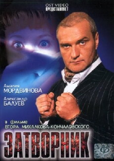 Zatvornik (2000) - Stream Online
