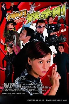 Spy Dad (2003) - Stream Online