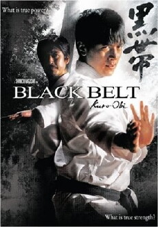 Black Belt (2007) - Stream Online
