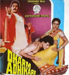 Dharm Adhikari (1986) - Stream Online