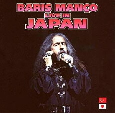 Japonya konseri (1991) - Stream Online