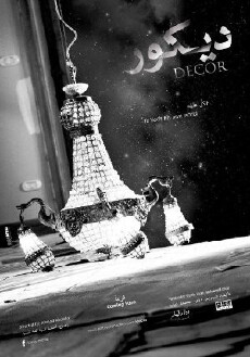 Decor (2014) - Stream Online