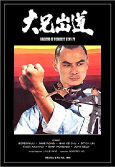 Raiders of Buddhist Kung Fu (1982) - Stream Online