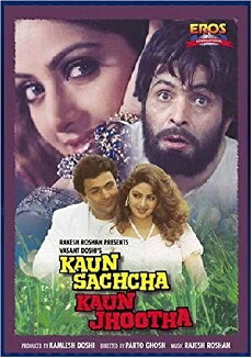 Kaun Sachcha Kaun Jhootha (1997) - Stream Online