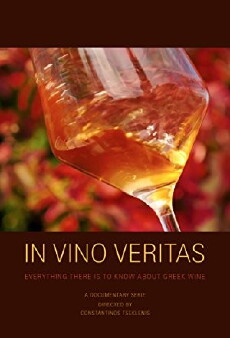 In Vino Veritas (2018) - Stream Online