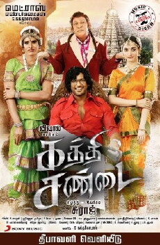 Kaththi Sandai (2016) - Stream Online