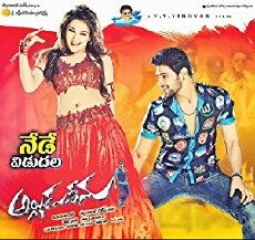 Alludu Seenu (2014) - Stream Online