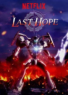Last Hope (2018) - Stream Online