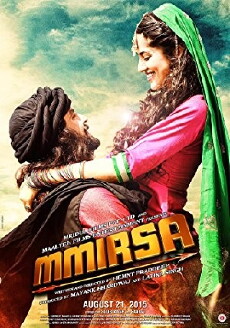 Mmirsa (2016) - Stream Online