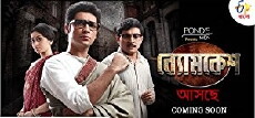 Byomkesh (2014) - Stream Online