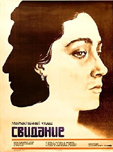 Svidaniye (1982) - Stream Online