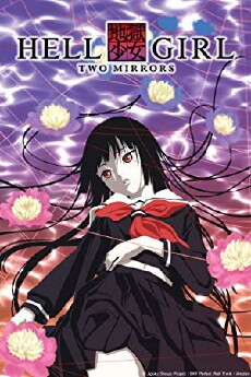 Hell Girl: Two Mirrors (2006) - Stream Online