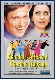 Aamdani Atthanni Kharcha Rupaiya (2001) - Stream Online