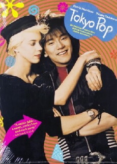 Tokyo Pop (1988) - Stream Online