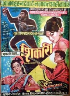 Shikari (1963) - Stream Online