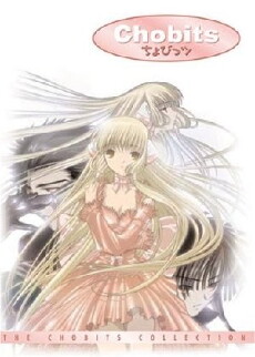 Chobits (2002) - Stream Online
