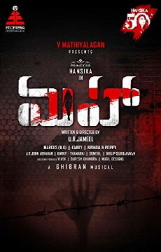 Maha (2019) - Stream Online