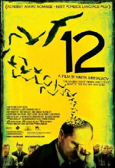 12 (2007) - Stream Online