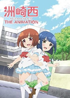SuzakiNishi: The Animation (2015) - Stream Online