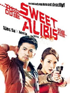Sweet Alibis (2014) - Stream Online