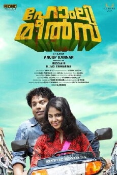 Homely Meals (2014) - Stream Online