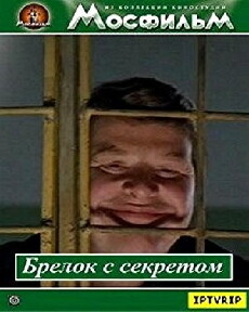 Brelok s sekretom (1981) - Stream Online