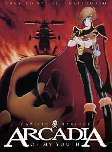 Arcadia of My Youth (1982) - Stream Online