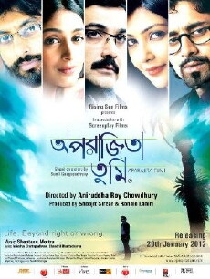 Aparajita Tumi (2012) - Stream Online