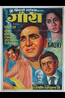 Gauri (1968) - Stream Online