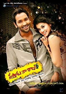 Vastadu Naa Raju (2011) - Stream Online