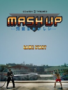 Mash Up (2011) - Stream Online