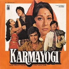 Karmayogi (1978) - Stream Online