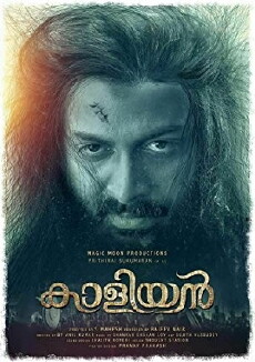 Kaaliyan (2019) - Stream Online