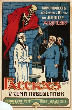 Story of Seven Who Were Hanged (1920) - Stream Online